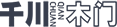 高速分切機